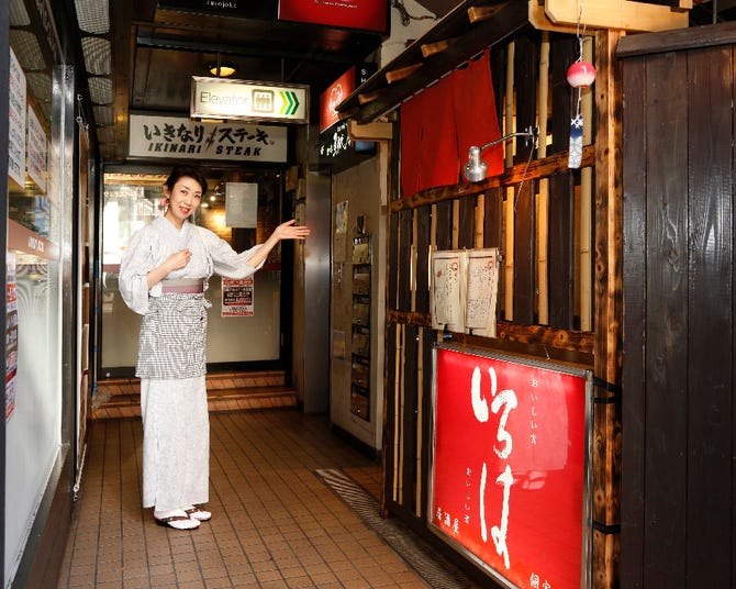 居酒屋 いろは 六本木店(六本木/居酒屋)