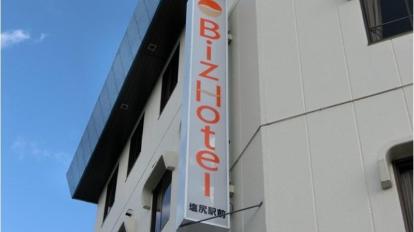 ＢｉＺ Ｈｏｔｅｌ（ビズホテル） 塩尻駅前 -