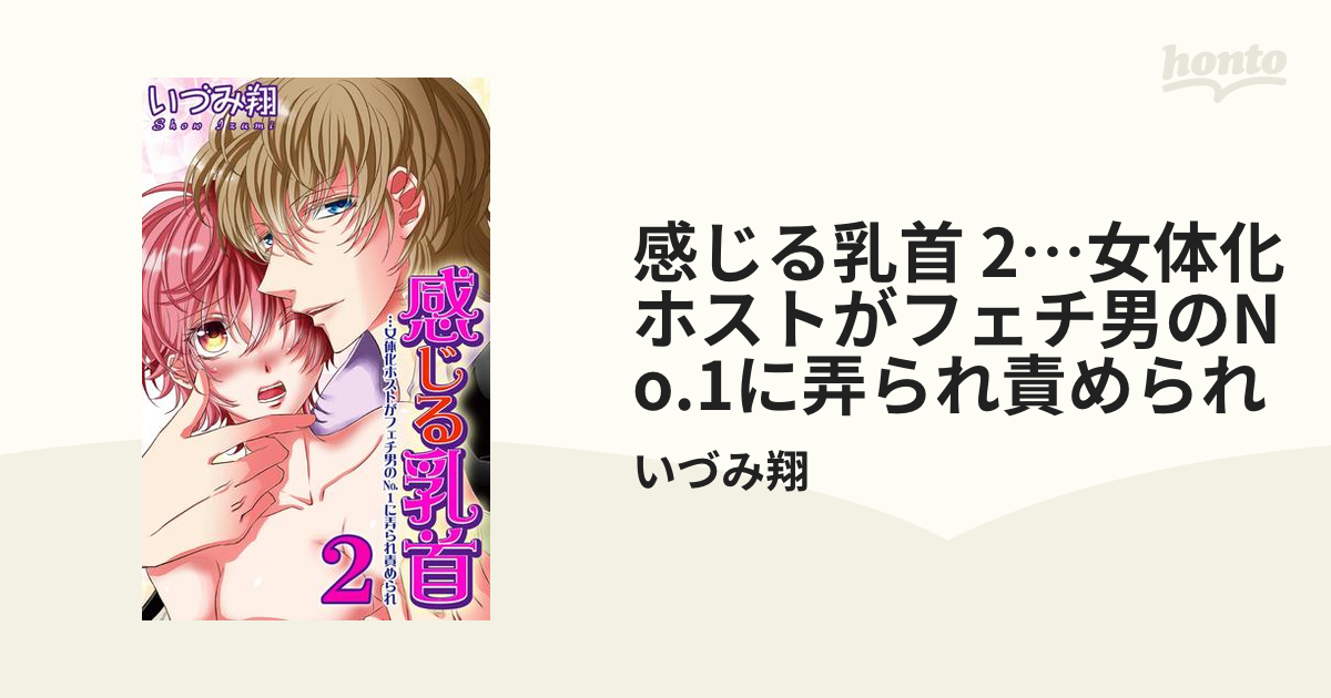 イメージ 日野店｜横浜の彼女が好むラブホテル