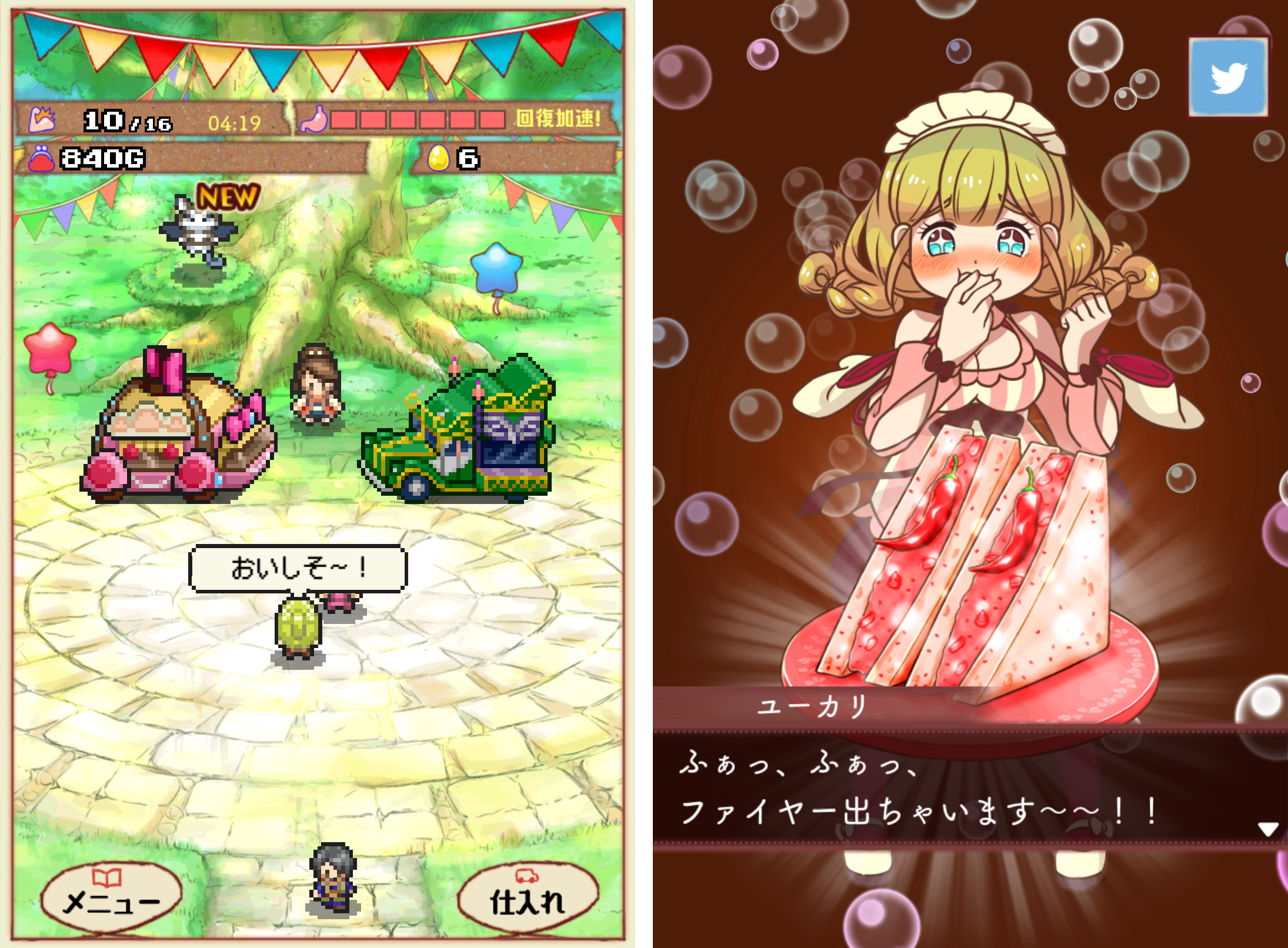 大繁盛！まんぷくマルシェToysteBeach