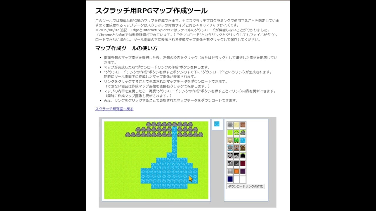 地図作成ツールおすすめ - Genspark