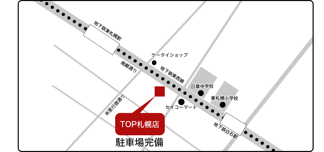 札幌洗濯機買取 - 安心の買取最高値店はプラクラ♪