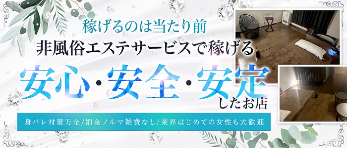 とろり｜その他北海道のメンズエステ｜メンエスmall