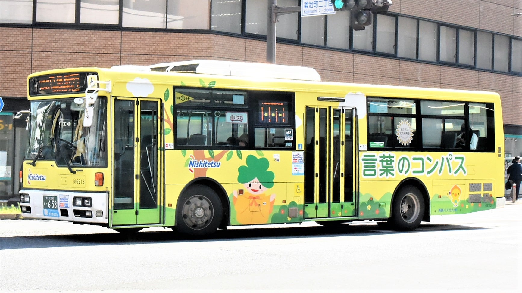 小倉駅北口に大型コワーキングスペース「コンパス小倉」 既存施設を刷新 - 小倉経済新聞