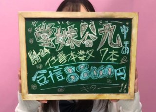 大阪はまちゃん谷九店／谷九 手コキ・足コキ・オナクラ｜手コキ風俗マニアックス