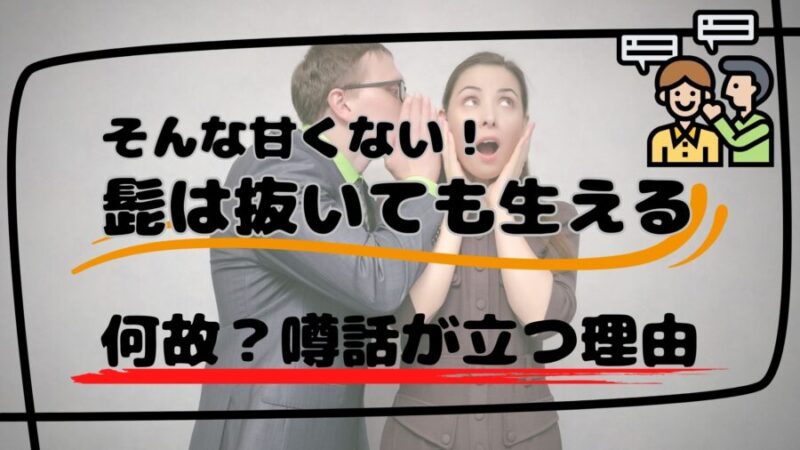 ヒゲを抜き続けると肌がボロボロに！確実にヒゲの悩みを解決する方法 | メンズ脱毛百科事典 リンクスペディア