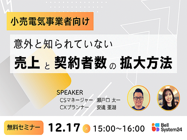 ベルシステム24の社員クチコミ・評判の一覧（2384件）｜Yahoo!しごとカタログ