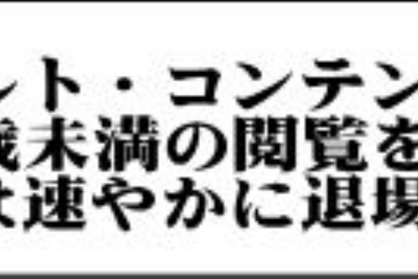 鶯谷 セクシーKOREA キララ 口コミ（評判）レポート