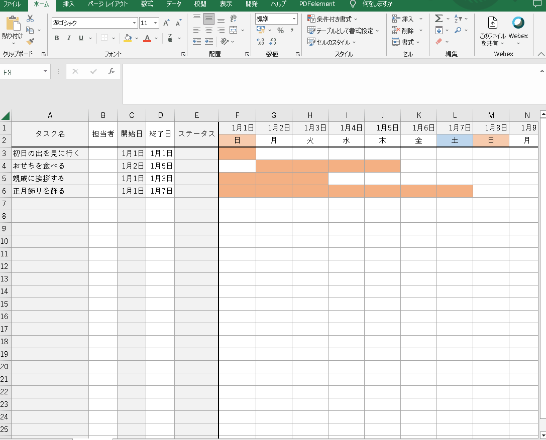 ガンチャート プロジェクトテンプレート エクセル・ナンバーズ無料テンプレート Mac・Windows 『ひな形ジャーナル』