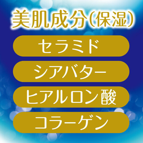 楽天市場】極冷 ボディソープ プレミアムクール 夏用【メントール高配合でバスタイムをガツンと爽快リフレッシュ】