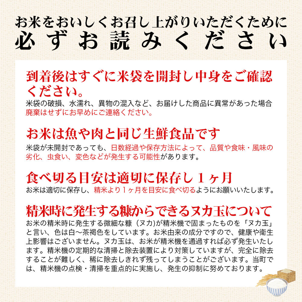 米 令和5年秋収穫玄米 ひとめぼれ 玄米30キロ