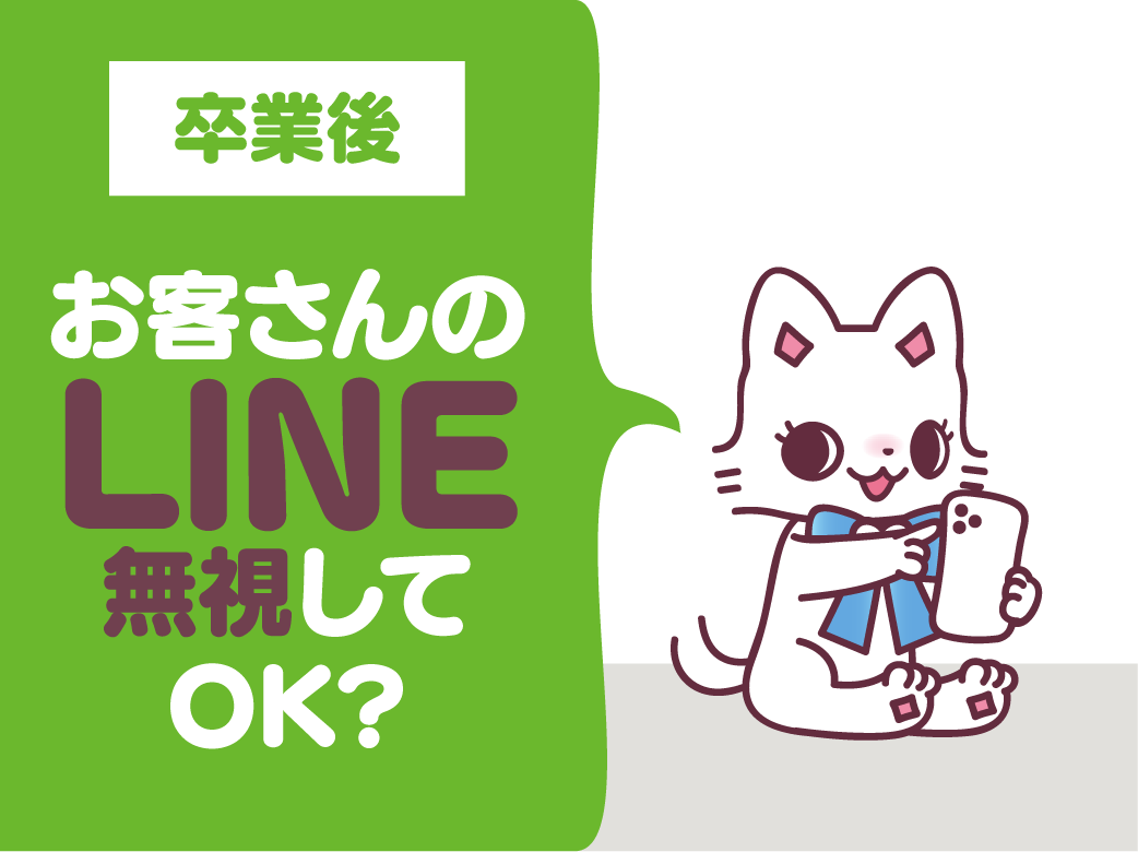 キャバクラ(キャバ嬢)を辞めたいと思ったらみてください。完全ガイドラインです｜昼職転職パーク