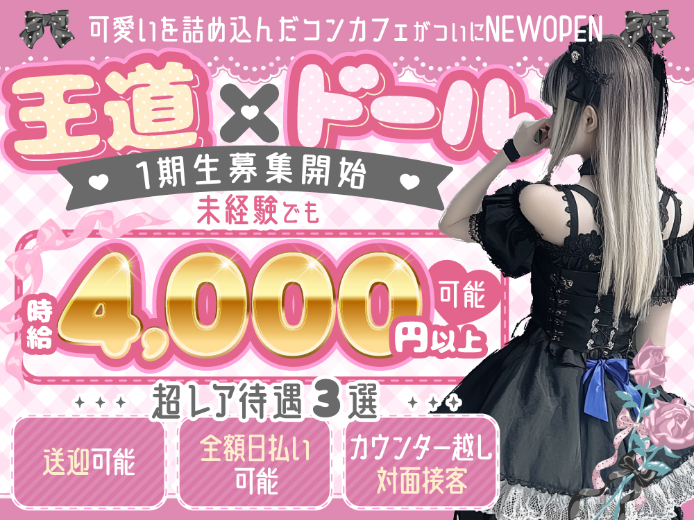 京王多摩センター駅徒歩30秒！人気のソシアルビル！｜東京都多摩市落合1丁目 よるみせナビ(首都圏版)