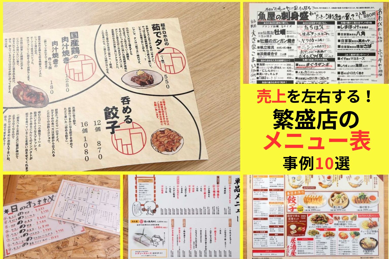 無料でデザインしよう！飲食店・カフェのチラシ・印刷物クイックデザインONLINEネット印刷通販ならキングプリンターズ