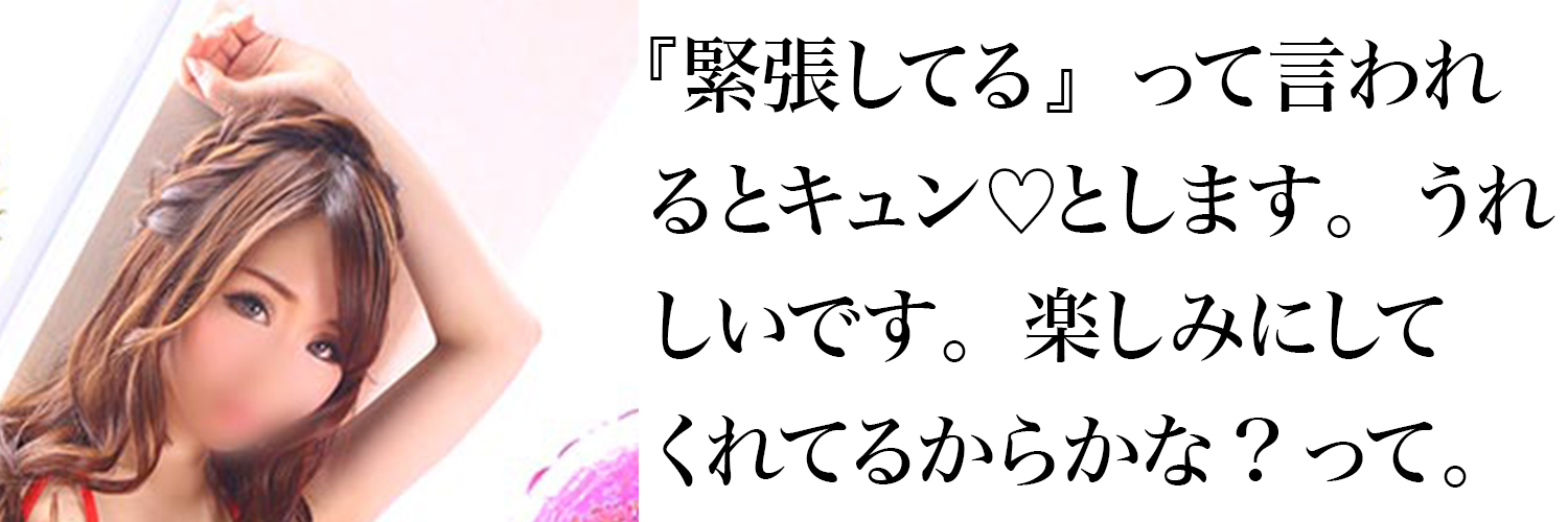 風俗嬢です。私は見た目や年齢関係なく良いお客さんにはちゃんと接客してます。猛毒さんの回答に客は30代までで回して | Peing -質問箱-