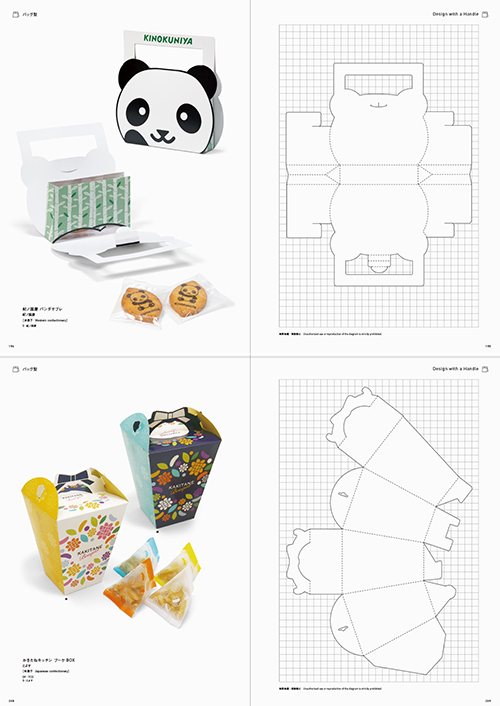 プロ並のパッケージの展開図を無料で作成・ダウンロードできるサイトご紹介 - 化粧箱の印刷・制作専門オリジナルパッケージ なら化粧箱ムーブ