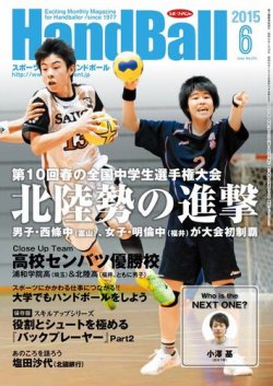 ニュース】木下 佑紀乃(デザイン情報コース3年)デザインのベンチが高岡駅に設置されました – @geibun-campus