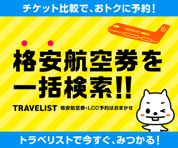 台湾の物価を品目別に徹底調査 おおむね日本の半分程度が目安台湾ドル両替ガイド