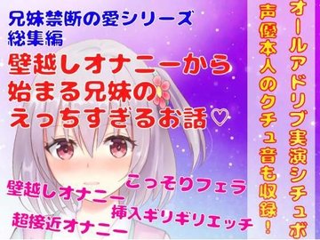 ぼいすらぶず | 男女のR18なシチュボやエロボイスが聴ける投稿サイト