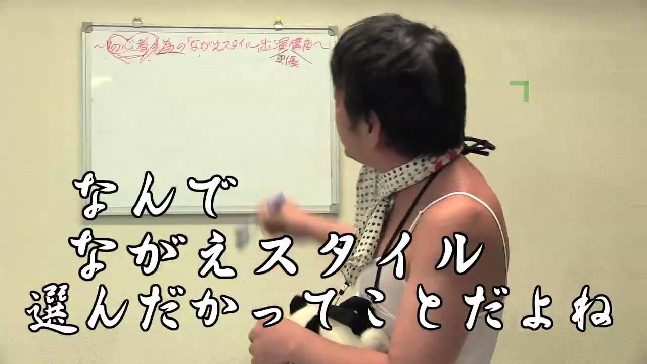 駿河屋 -【アダルト】<中古>ながえSTYLE特別企画 伝説の肉食男優・けもやんの野獣セックス 「草食ヤロウはオレでも見とけ!」（ＡＶ）