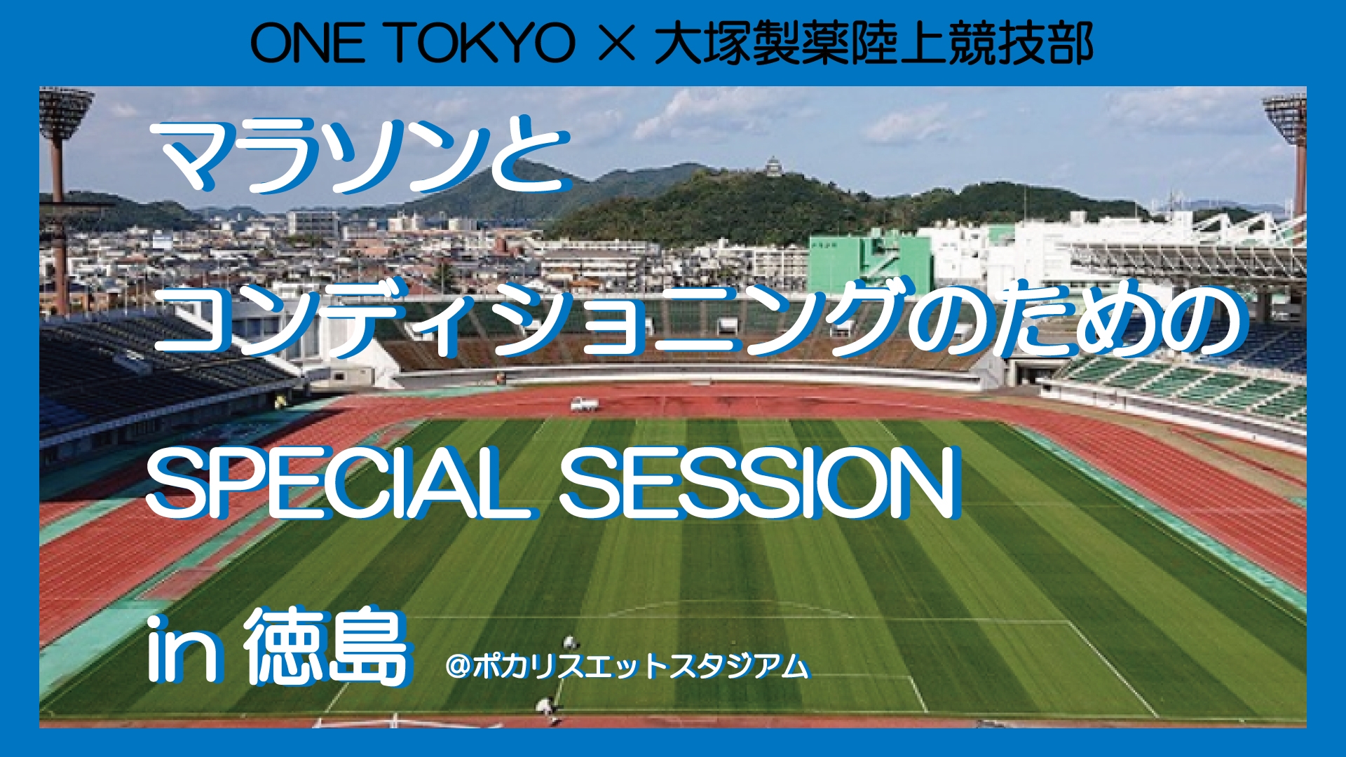 ステージに豪華ゲスト出演決定！ | ウルトラヒーローズEXPO