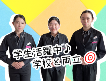 ホテルでの配ぜん 配膳 のお仕事ムサシノスタッフ