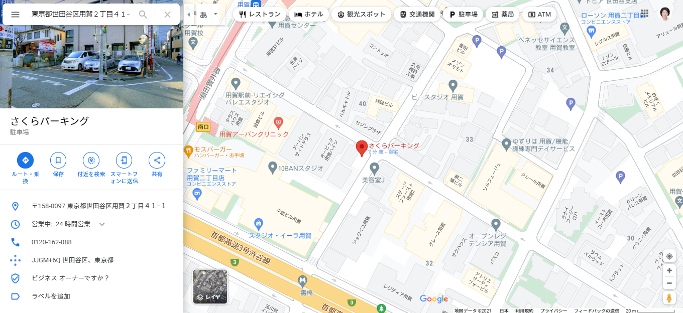 整体院案内地図_新店OPEN案内マップ地図・アクセスマップ作成