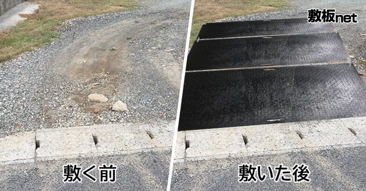 駐車場 砂利 1t25kg×40袋国産 駐車場の砂利 DIY 簡単 砕石敷き 砂利敷き 雑草対策 防犯 敷石 敷砂利 砕石 砂利石 石 砂利道庭 補修 基礎 歩道 大量 爆買