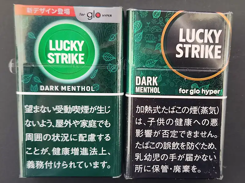 加熱式タバコ 最安！ グロー・ハイパー用「ラッキー・ストライク」現行全11種類吸い比べレポートニフティニュース