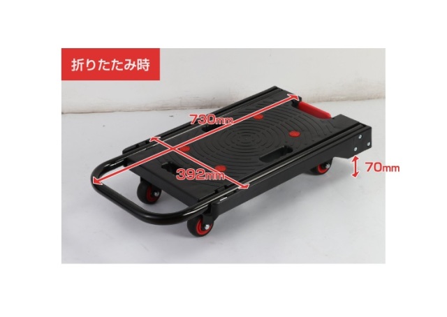 dショッピング FIELDOOR 台車 折りたたみ 折りたたみ台車ブラック×レッドコンパクト キャスター付き 静音 4輪 2輪台車2WAYタイプ 耐荷重140kg ハンドキャリー 手押し台車 スリム フラット キャリーカート 折り畳み 軽量 業務用 家庭用 アルミ スチール 運搬 台車