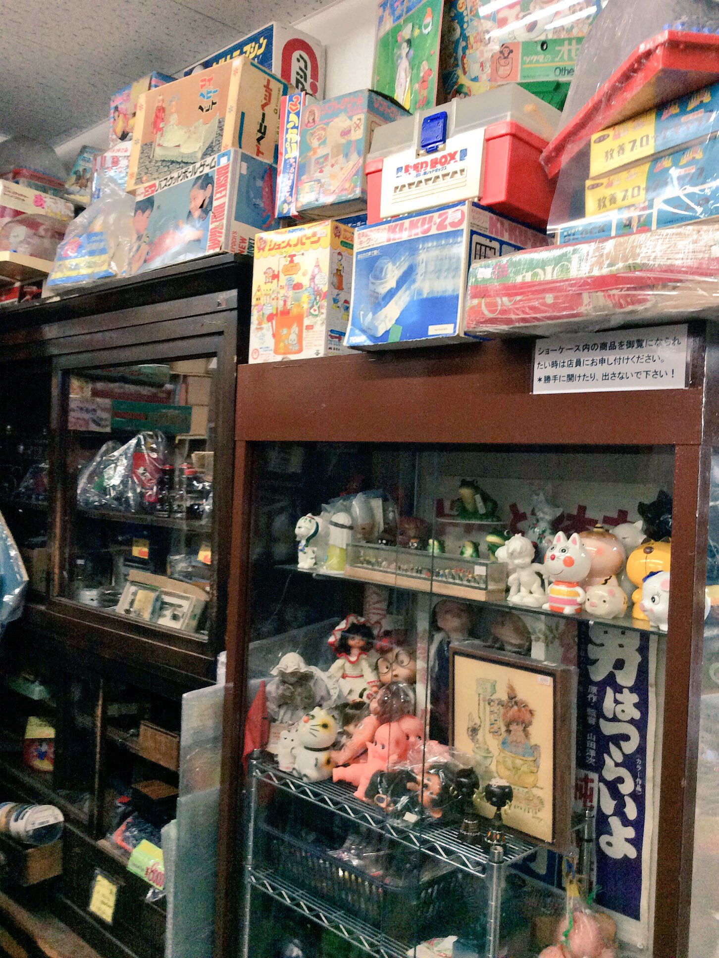 大人になってもときめいちゃう！レトロ可愛い昭和のおもちゃが買える、浅草の隠れ家カフェるるぶ&more