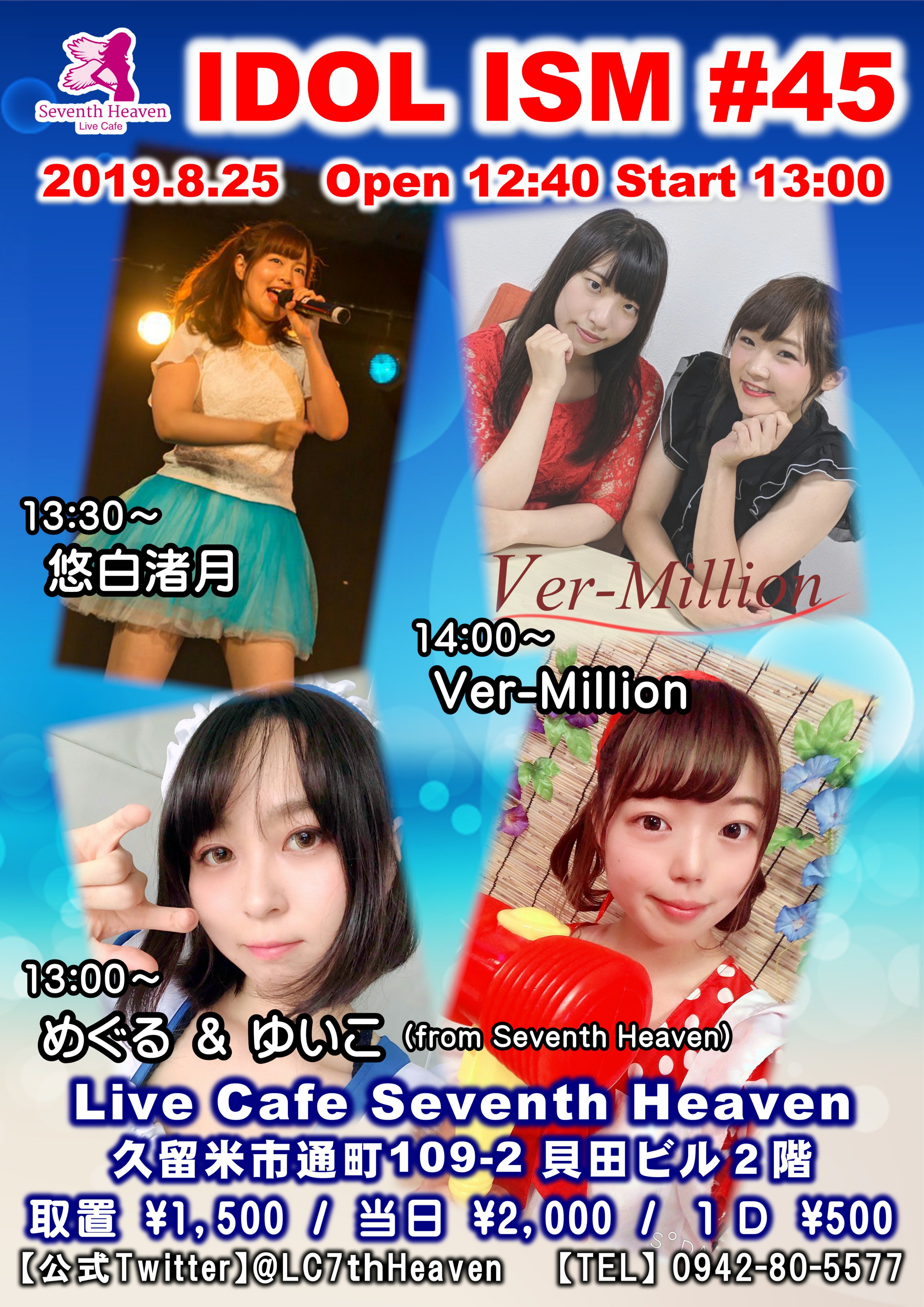 SeventhHeaven (@seventhheaven2024) | TikTok