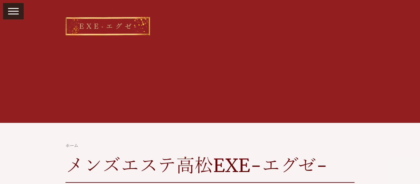 香川のメンズエステ店人気ランキング | メンズエステマガジン