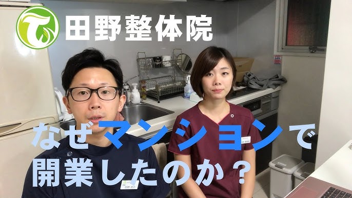 【アナタの街に悶絶が…】新たに６地区開催決定！早い者勝ち！【全国行脚出張整体第5弾】〜悶絶整体〜