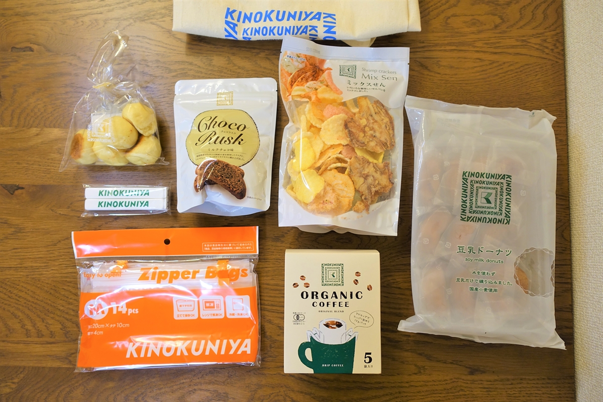 2024☆HAPPY BAG予約明日からスタート！INOBUN イノブン 久御山店・桂川店のブログ