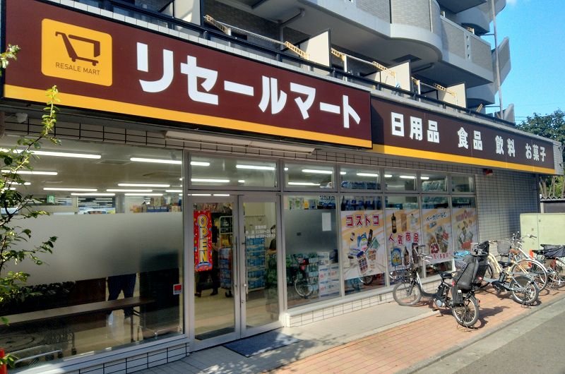 全国 コストコ再販店舗一覧まとめ！場所や営業時間を紹介