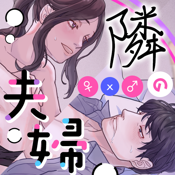 発情SEX この喘ぎ声がたまらない SP - 無料エロ動画