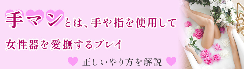 感度を高める全身愛撫の手順と方法！触る前に女性のアソコを愛液で濡れさせるには？ - sexprogress.com