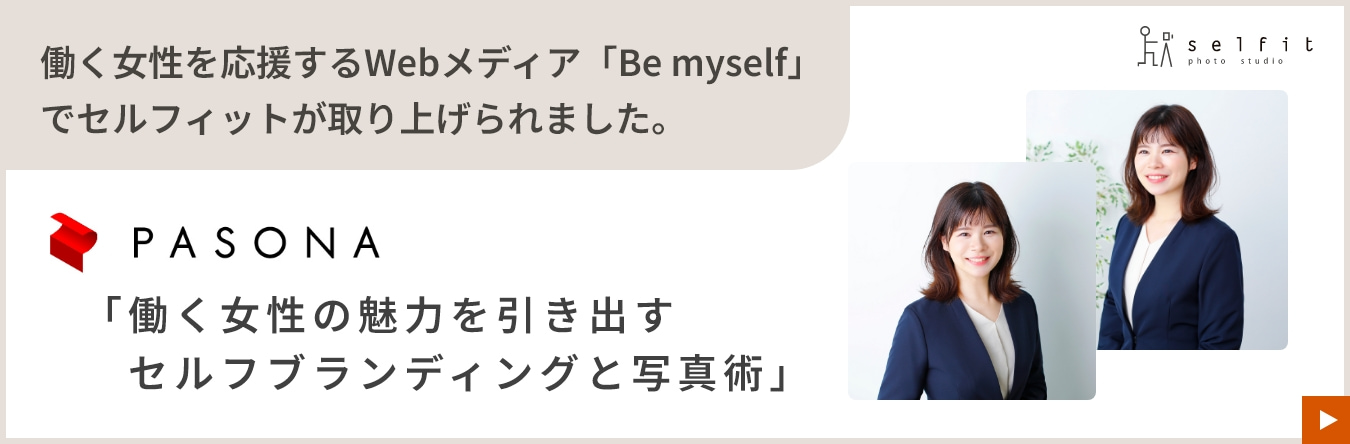 ビジネスプロフィールや選挙・演奏会プログラム・終活・遺影写真の撮影なら大阪心斎橋のスタジオノールス