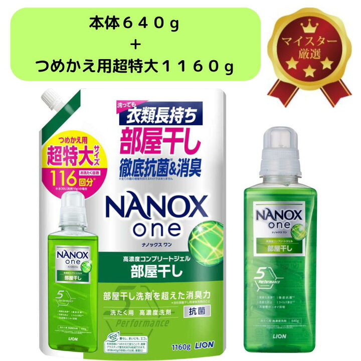 2025 洗濯洗剤と柔軟剤の組み合わせおすすめ14パターン用途別の選び方も紹介 - Best One ベストワン