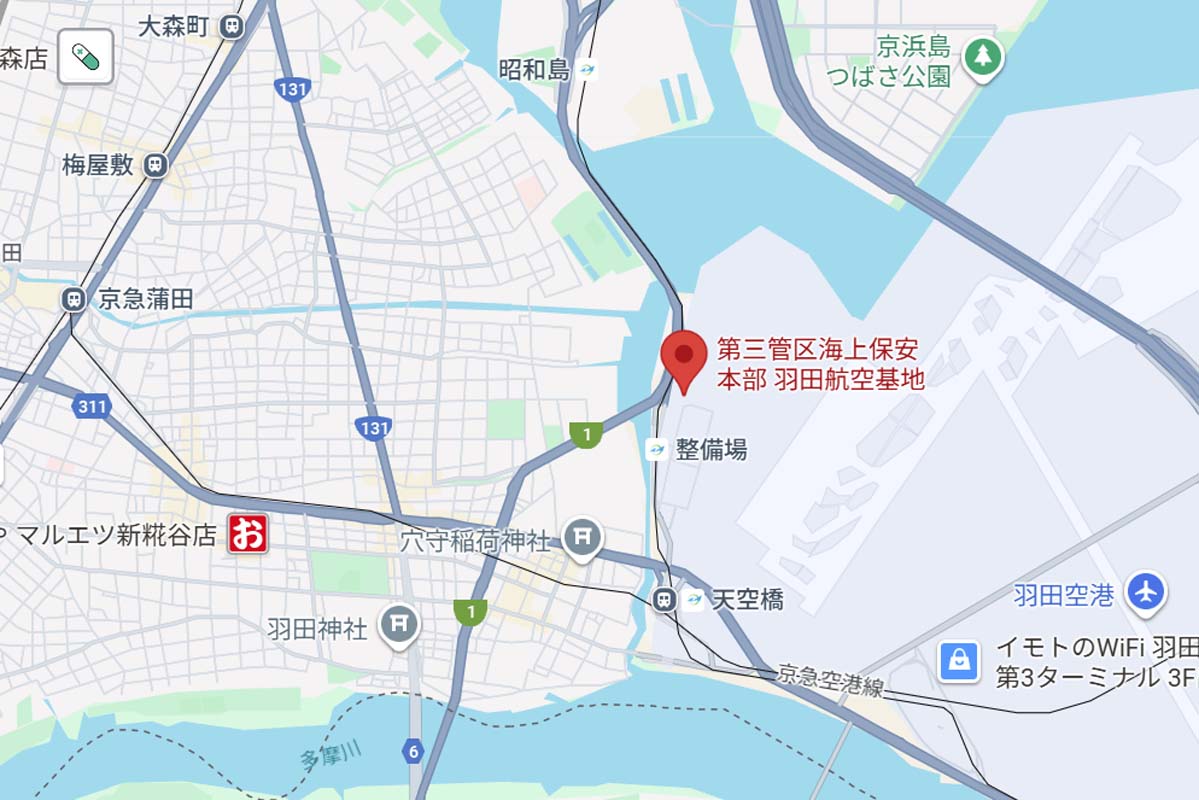 Japan Coast Guard Bombardier DHC-8-315Q MPA