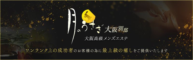 大阪市都島区】おばんざい割烹「三月のうさぎ」で美味しい料理とお酒、そしておしゃべり～（ぽんた） - エキスパート - Yahoo!ニュース