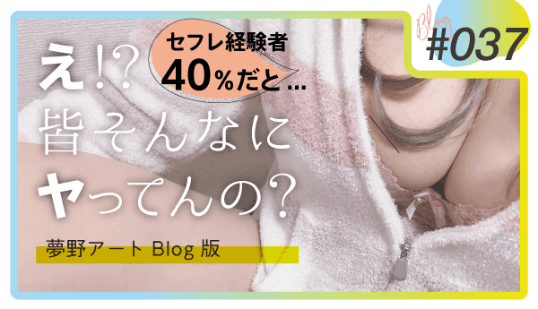 寝バック種付けプレス｜寝バックを楽しみたい？それならこれで大体あってるよのび太くん : オナホ動画.com