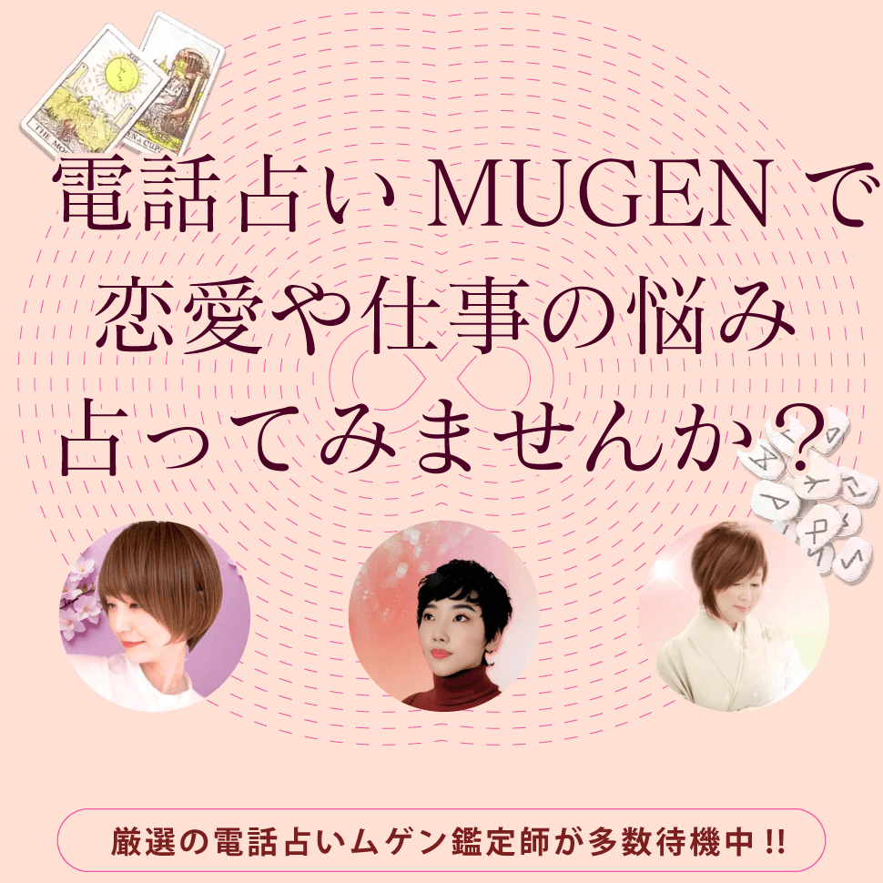 ことり 施設詳細ふぉぴす