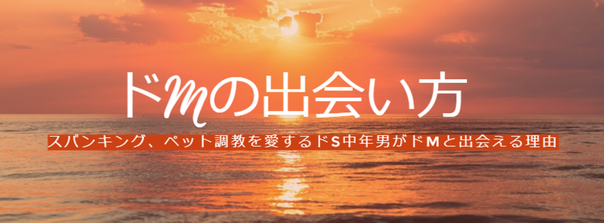 出会い系で見つけたドＭ女子が連続昇天しまくってカオス 眠れる被虐願望が開花してしまった７人の性奴隷 - 峰カヲル -