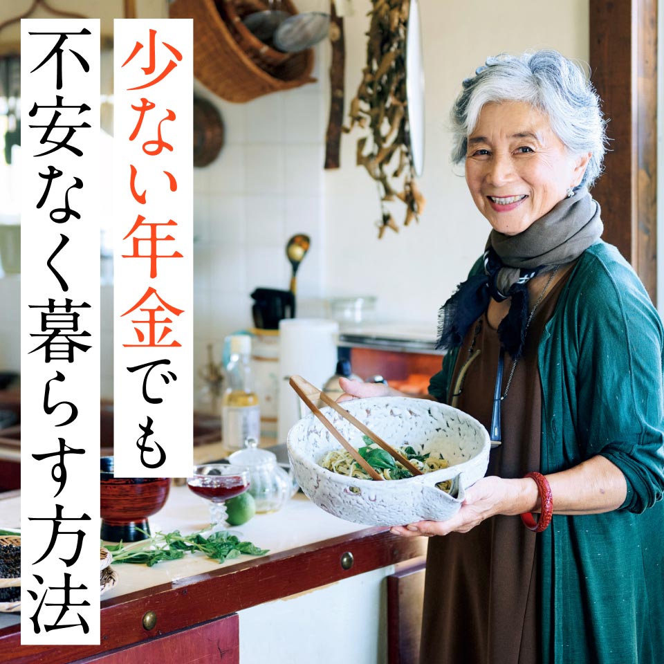 年金生活中は銀行口座いくつ持つ？上手な使い分け3つのポイント東証マネ部