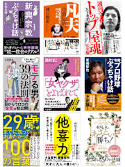 漫画家 イラストレーターの仕事・求人情報求人ボックス