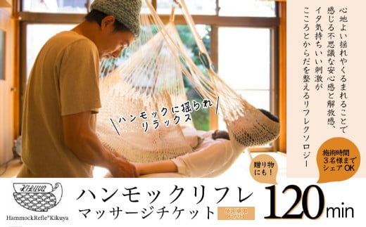 とにかく安い】草加市でおすすめの「マッサージ&整体」5選（肩こり・腰痛）｜マチしる埼玉