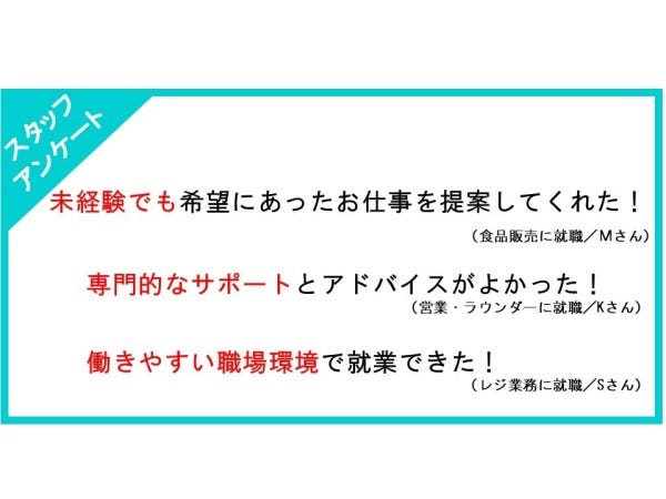 認可保育園」武蔵小杉駅より徒歩3分♪時給1,400円〜☆日払い制度あり◎（H271578）｜神奈川県川崎市中原区の保育士の求人・募集｜キャリアカルテ