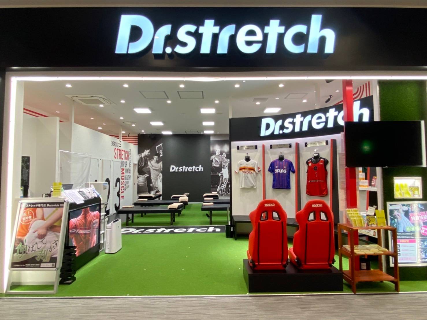 Dr.stretch ららぽーと愛知東郷店の整体師・セラピスト(正社員/愛知県)求人・転職・募集情報【ジョブノート】